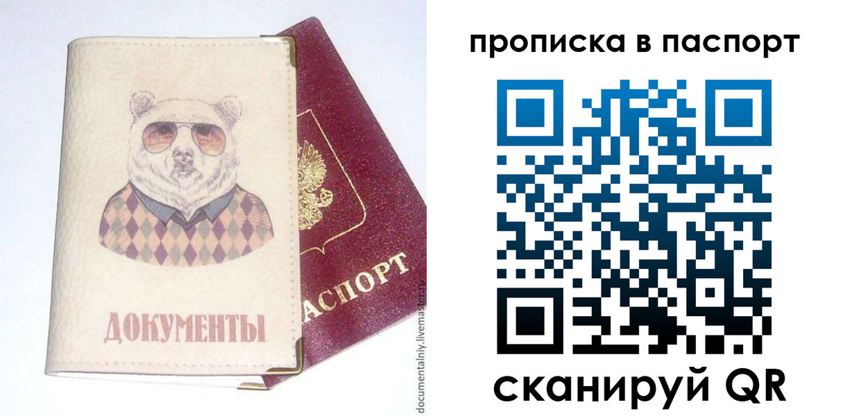 форма 3 в Заринске